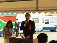 南アフリカ共和国大使館・在日南アフリカ商工会議所