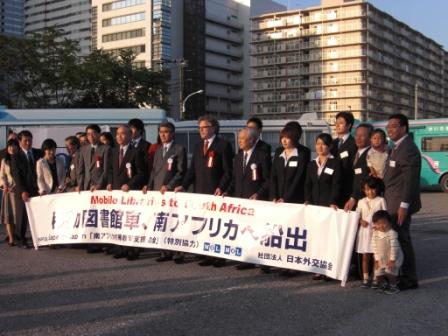 http://www.sapesi-japan.org/renewal/photos/with%203%20kids.JPG
