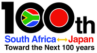 SA-Japan 100 years.jpg