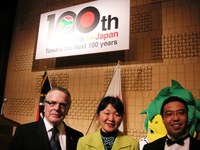 Japan_South_Africa_100th_Party_05.JPG